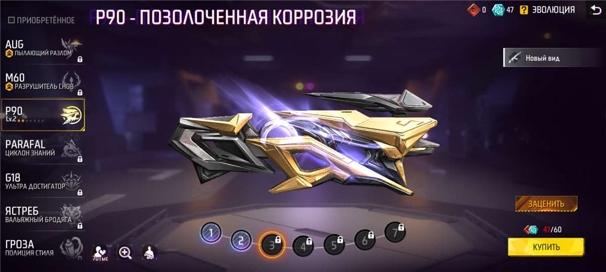 продажа аккаунта к игре Free Fire